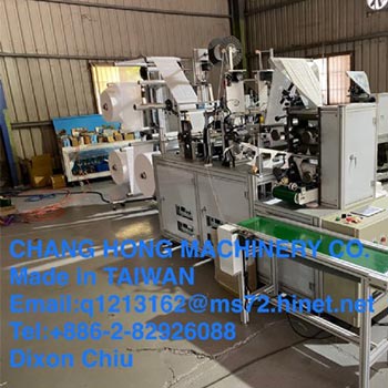 3D Color Chase Positioning  mask making machine